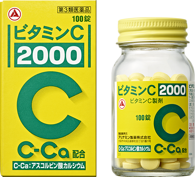 ビタミンC「2000」製品画像