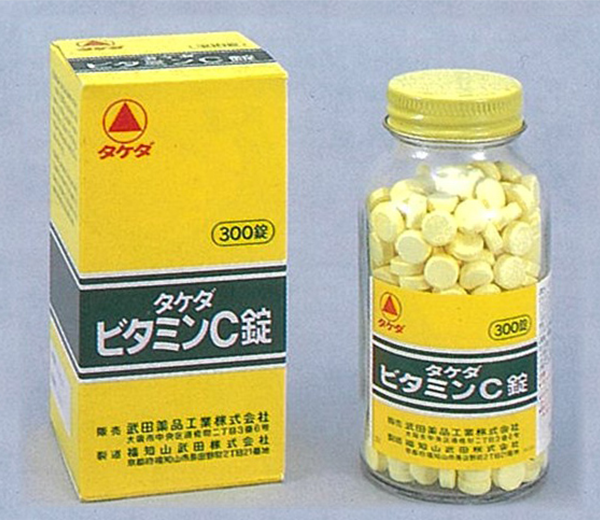 タケダビタミンC製品画像
